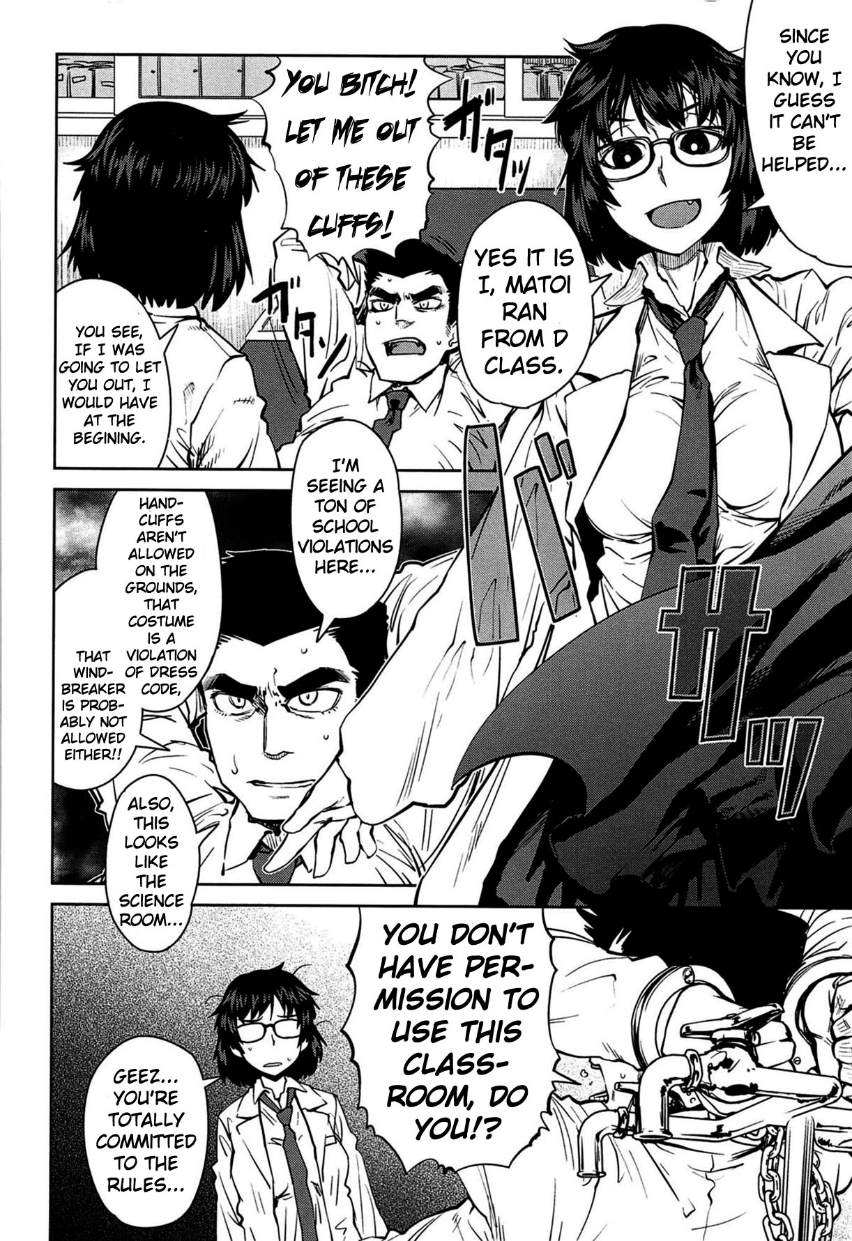 [紙魚丸] QUEENS GAME [英訳]