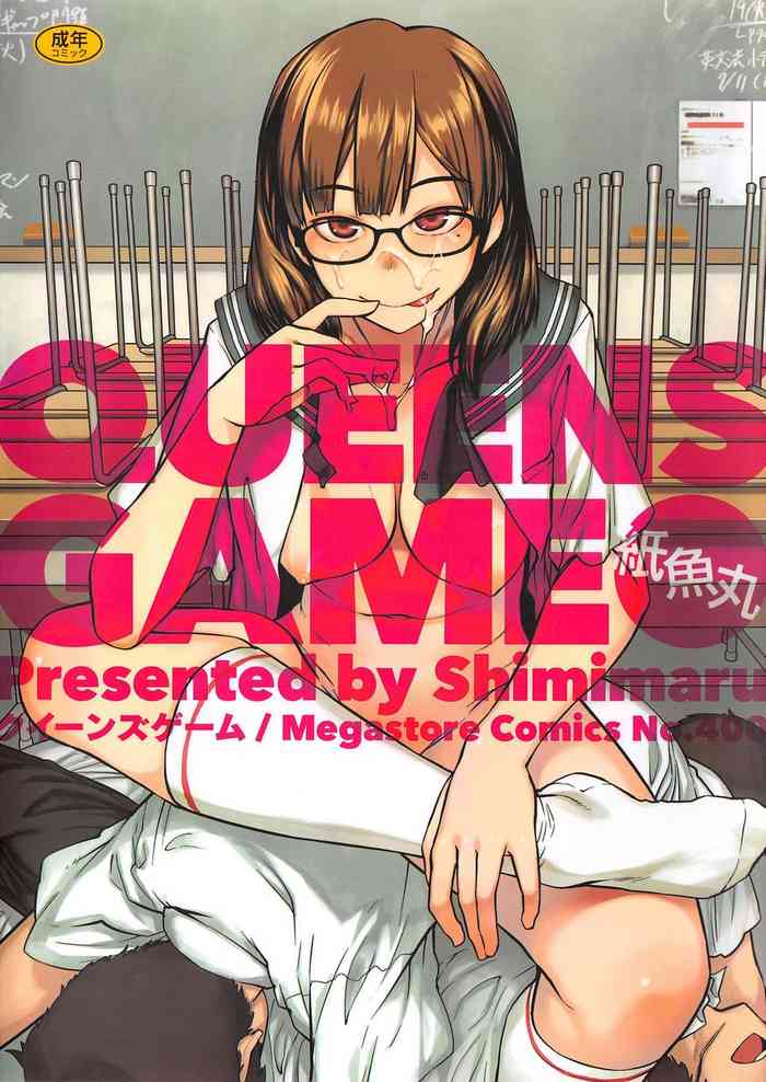 [紙魚丸] QUEENS GAME [英訳]