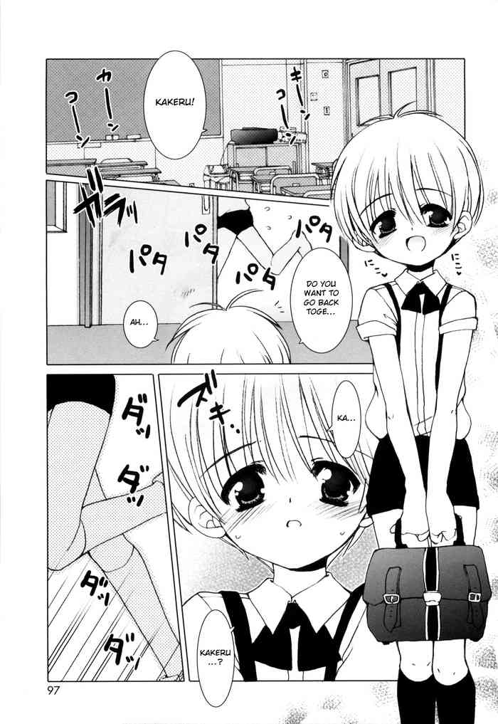 [笹倉綾人] ずっとナイト(後編) (少年ドルチェ) [英訳]