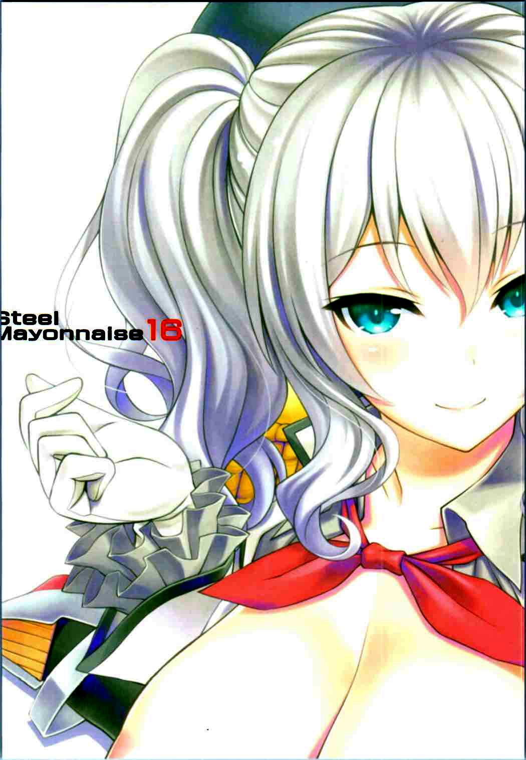 [Steel Mayonnaise (ひぐちいさみ)] おしゃぶり艦雌鹿島さん (艦隊これくしょん -艦これ-) [英訳]