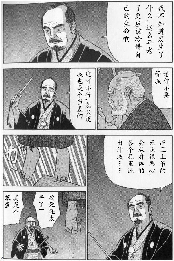 インドシン