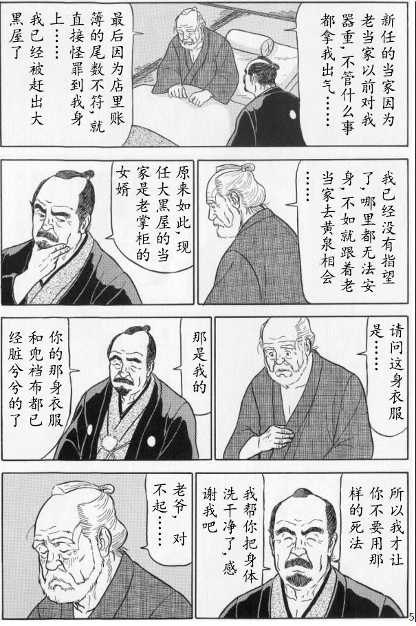 インドシン