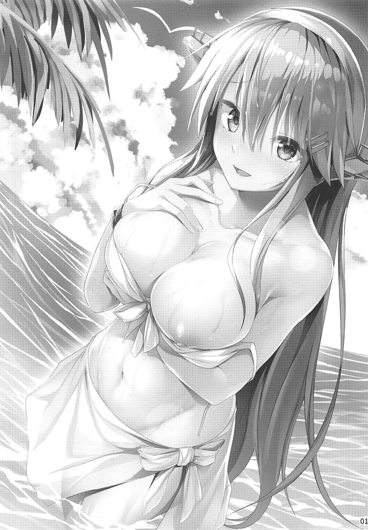 (C96) [ハルイロサクラ (遊丸)] はるなちゃんりぞーと! (艦隊これくしょん -艦これ-)