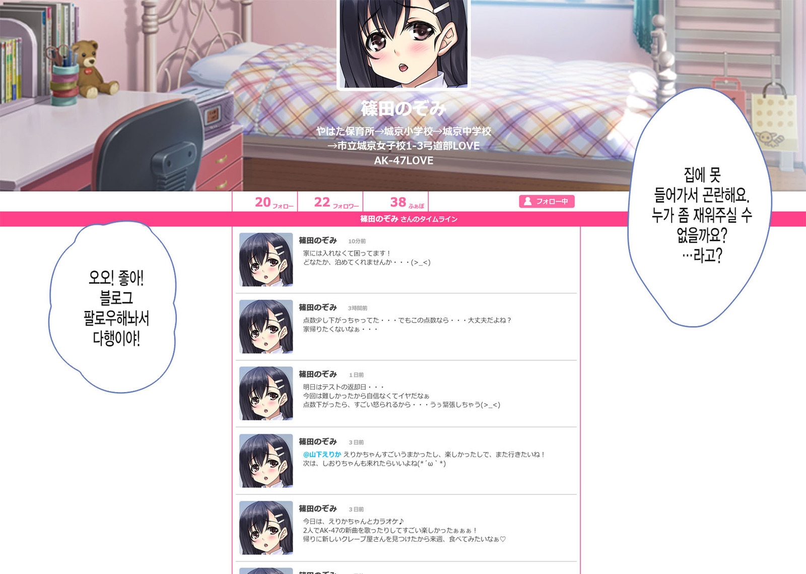 家出少女中橋キメセク京星長陽