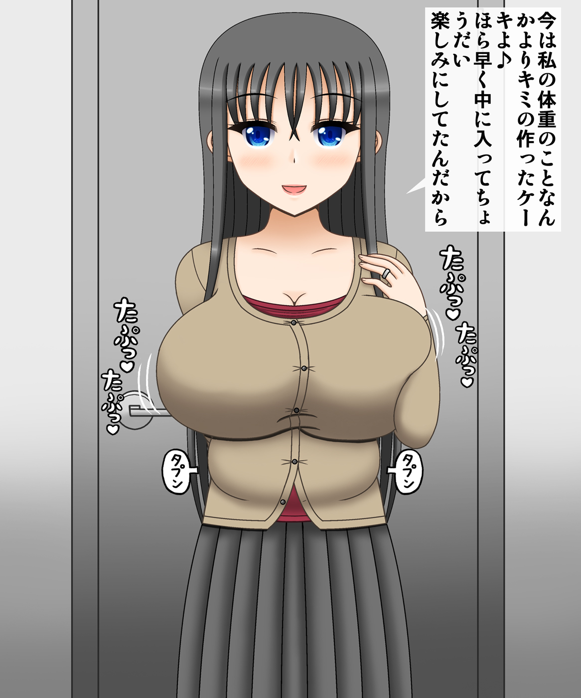 土宮越36彩〜ひとつまひまんかけいかく〜