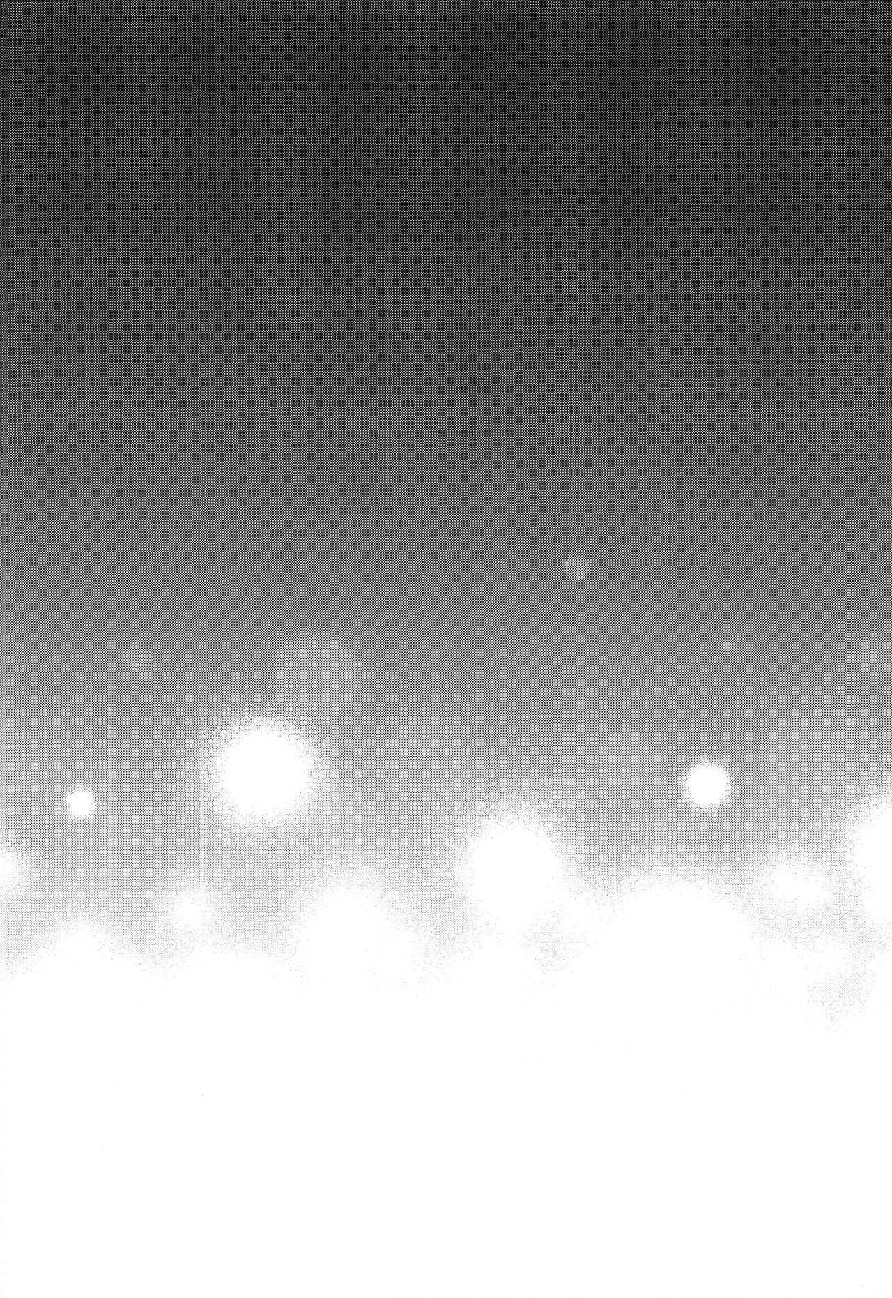 (C96) [はちみつごはん (音遠うい)] ぼくの愚兄を紹介します (ヒプノシスマイク)