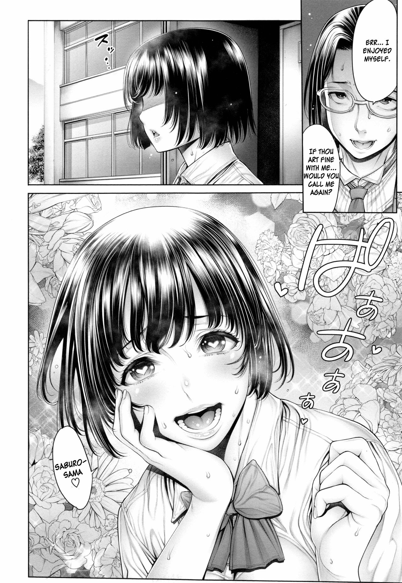 [おかゆさん] スクールカースト -School Caste- 第4-6話 [英訳]