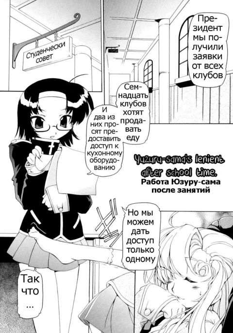 つゆだくふたなり娘＃6