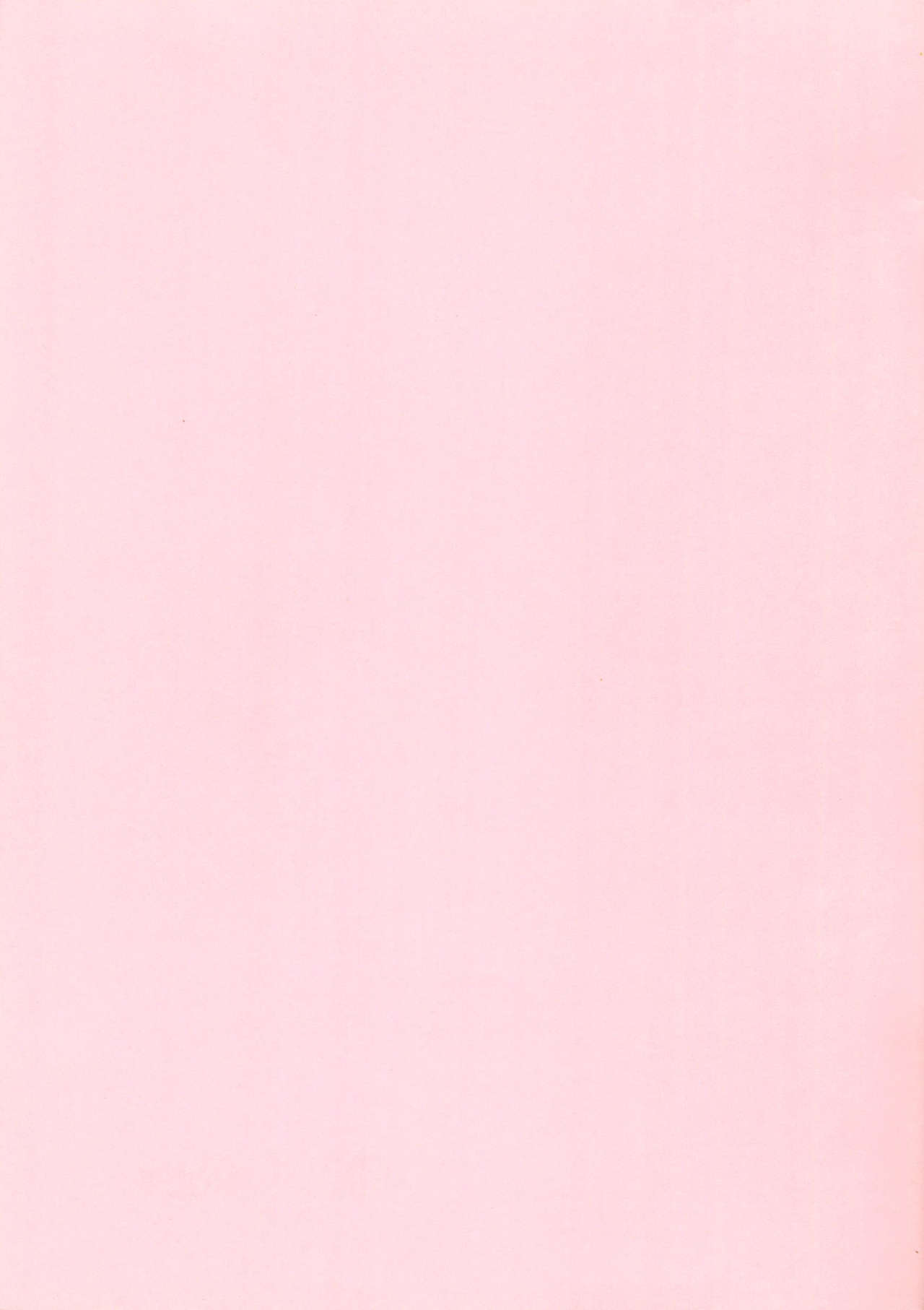 [キリモチテクスチャ (よよよよう)] さいこま [2007年2月25日]