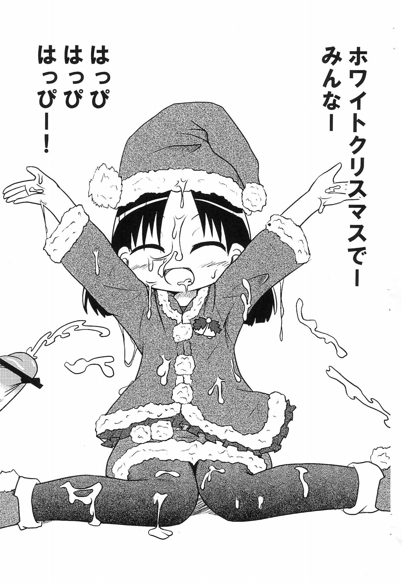 (C77) [峠峰 (ふじこ)] 何か描きたかったので (よろず)