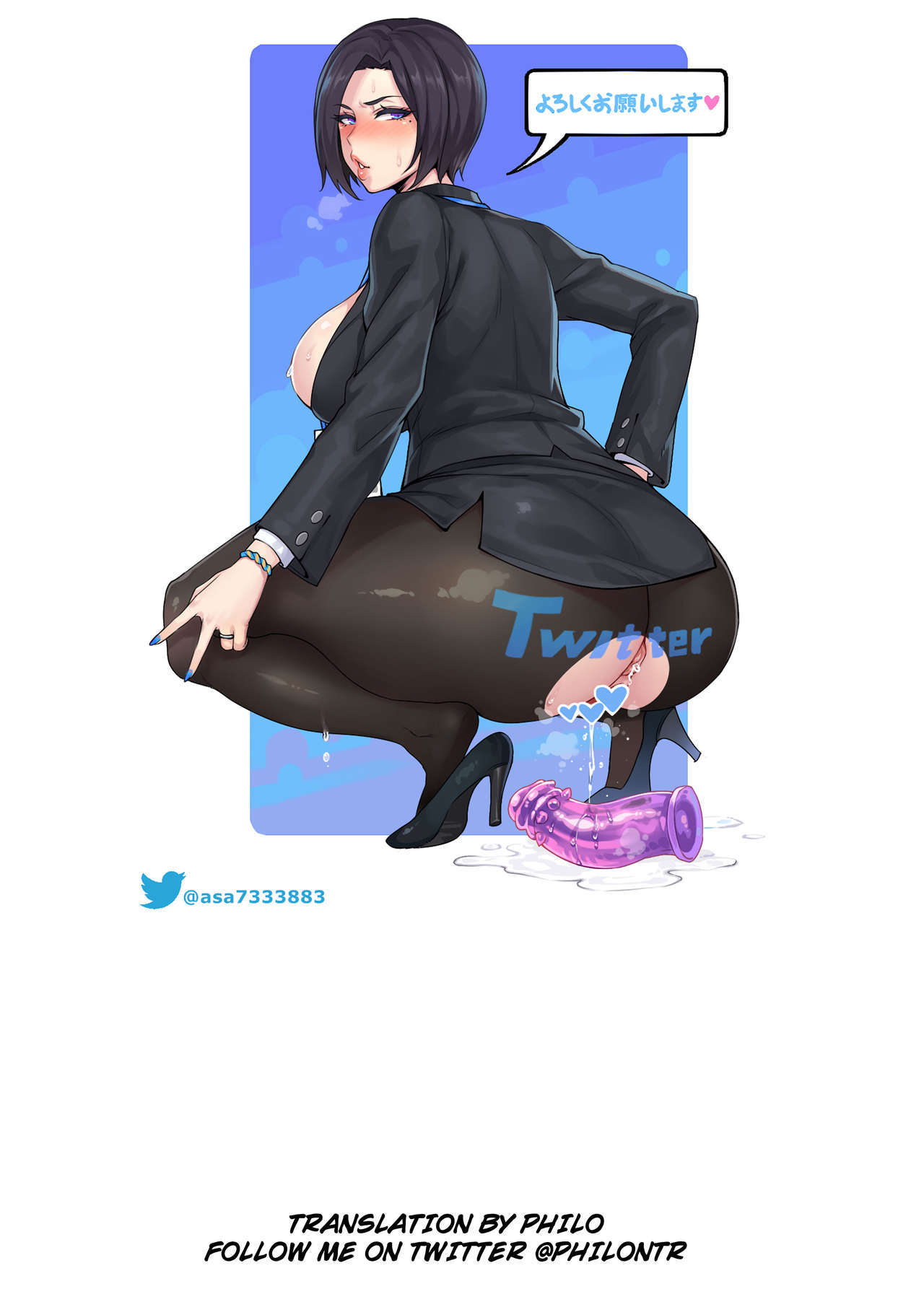 西住志保の城鉄浜|西住志保のパッションビーチ