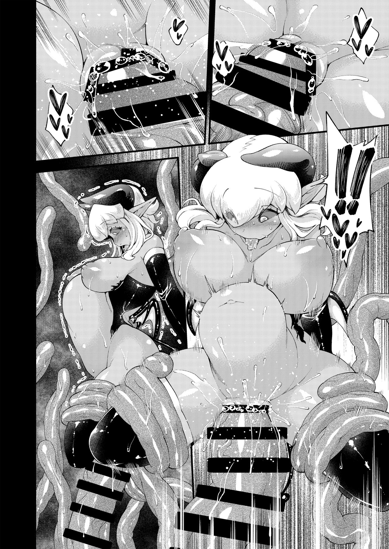 [パラダイスジャック(あじゃ)] ローパーとマゾクのおんなのこ [DL版]