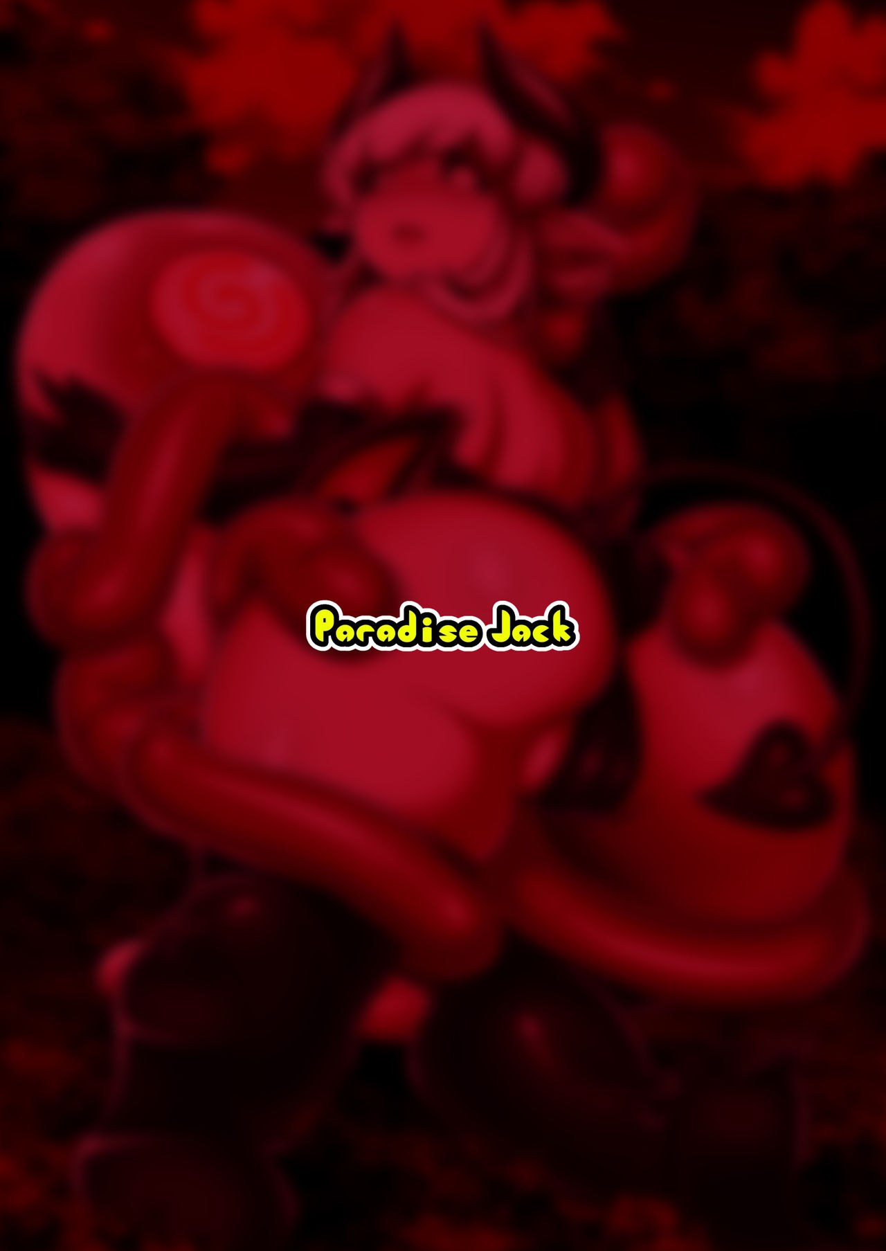 [パラダイスジャック(あじゃ)] ローパーとマゾクのおんなのこ [DL版]