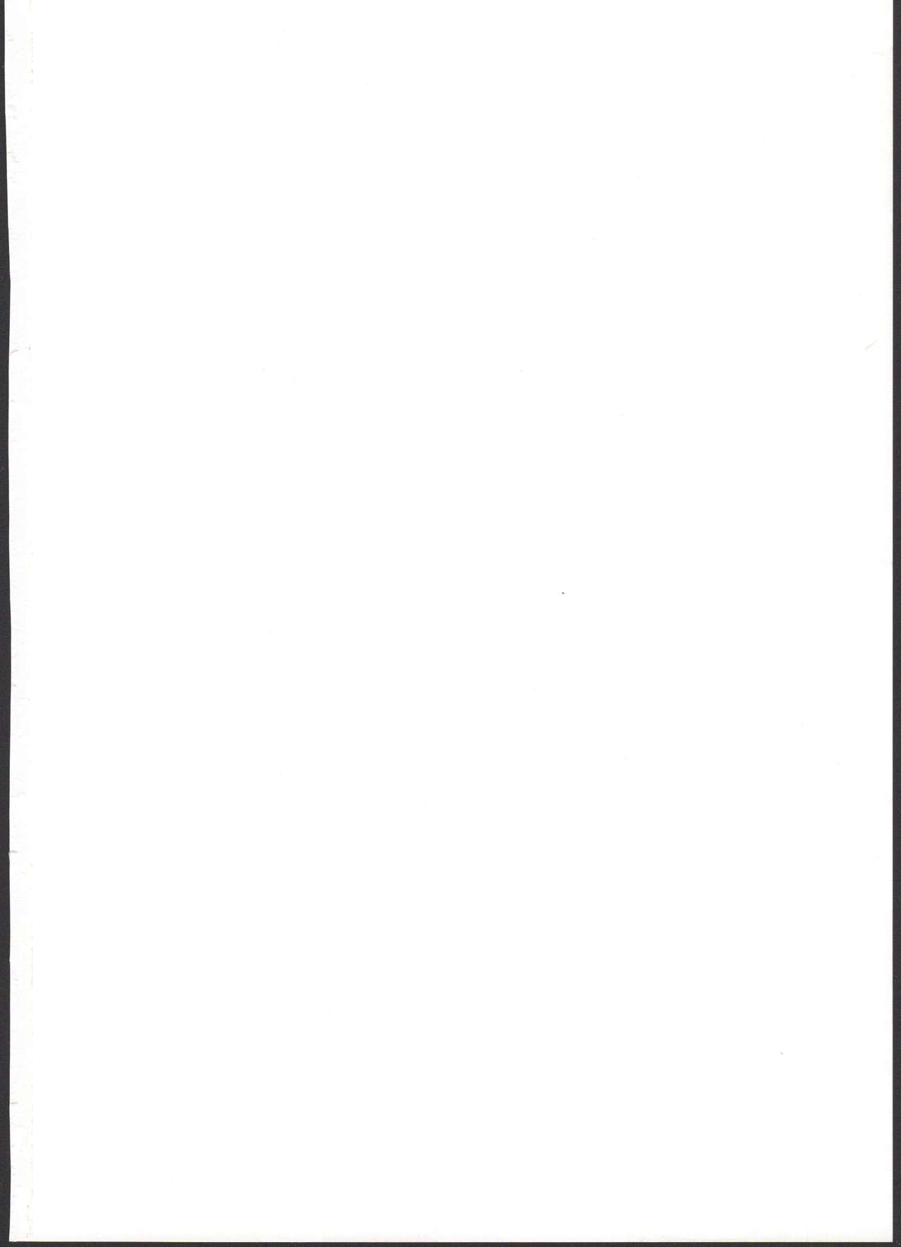 (C96) [もちんち (も)] 頼光ママとエッチしないと出られない部屋 (Fate/Grand Order) [中国翻訳]