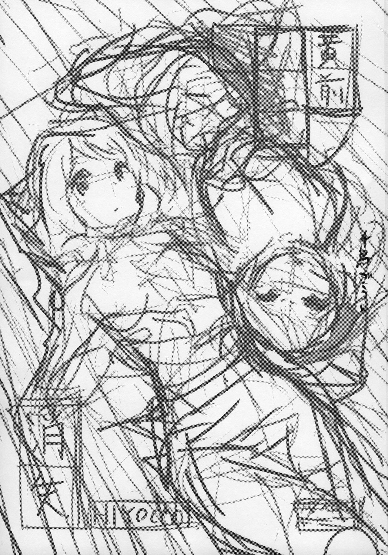 [HIYOCCO (hiyocco)] 黄前久美子の消失 (響け!ユーフォニアム) [中国翻訳]