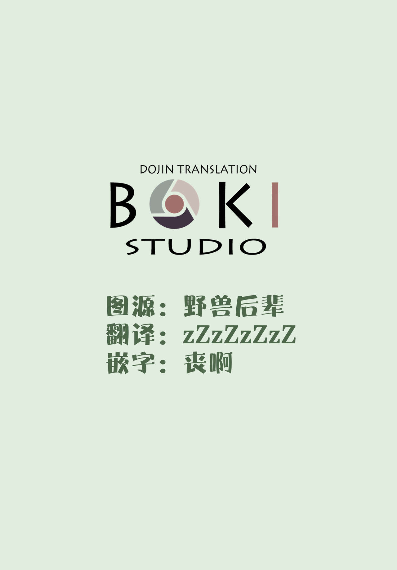 [HIYOCCO (hiyocco)] 黄前久美子の消失 (響け!ユーフォニアム) [中国翻訳]