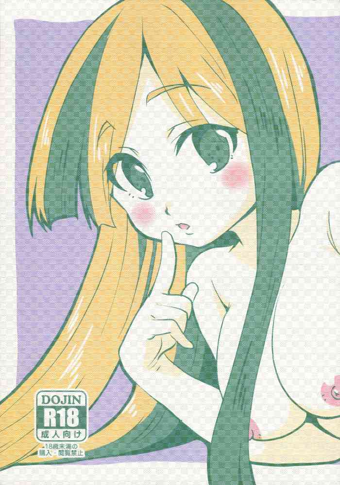 (ふたけっと13.5) [ぱいぱい☆ぷりん! (ぷーちぃ・ぷぅちぃ、 ぱぱ・ぱぱん)] ふたなり擬人化しちゃいました!2