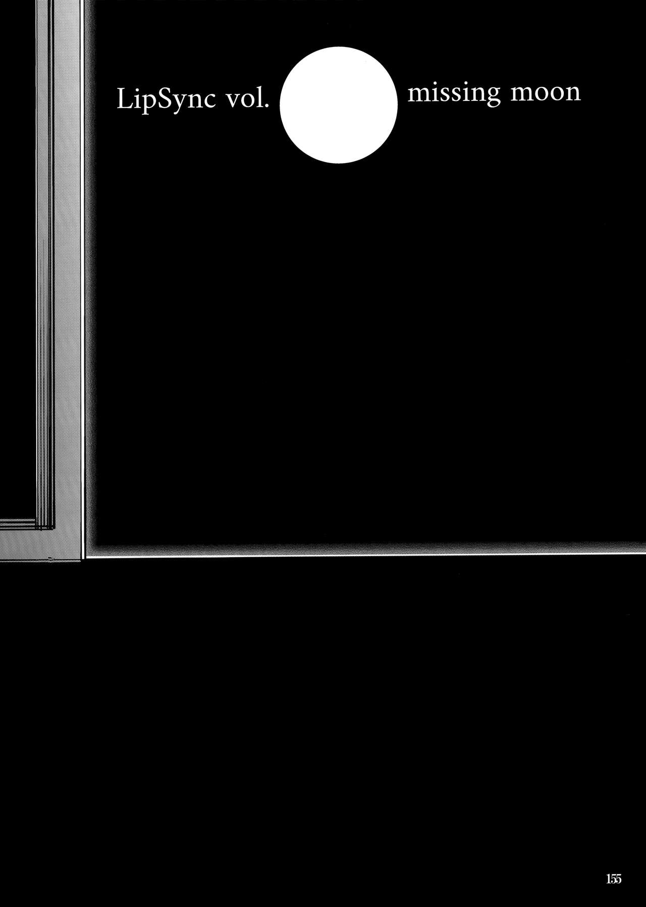 (C96) [DogStyle (メネア・ザ・ドッグ)] LipSync (アイドルマスター シンデレラガールズ) [ページ欠落]