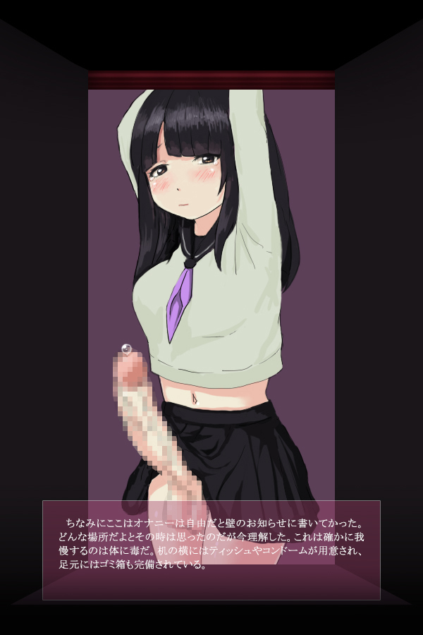 フリークショー：ふたなりガール