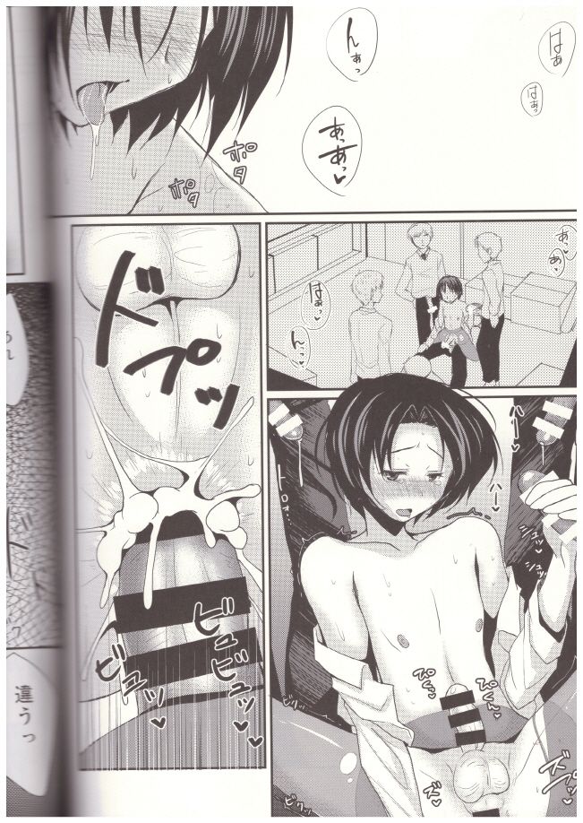 (C85) [有閑high桜 (ちえこ)] 新任女装教師 二