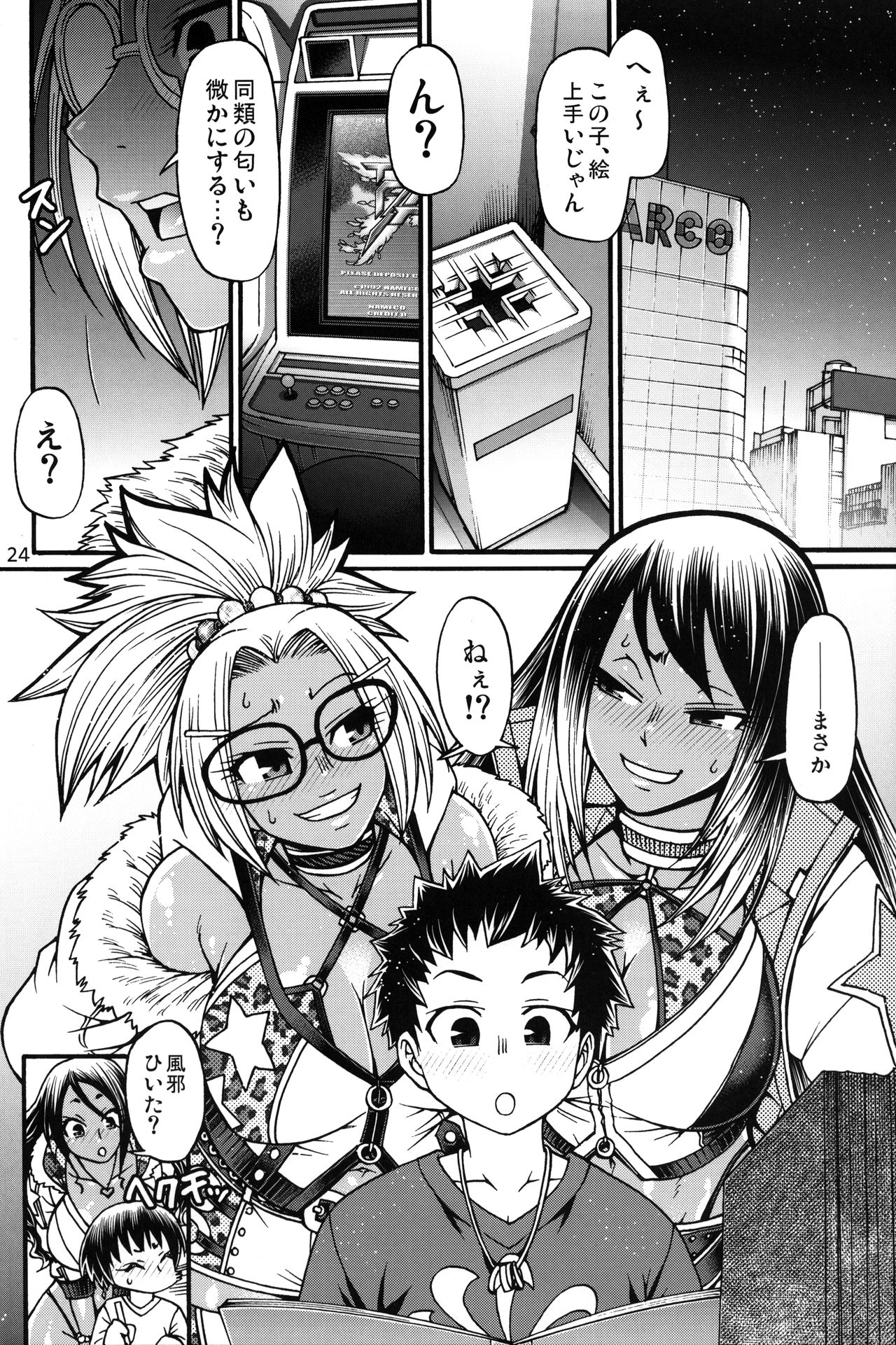 (C96) [CELLULOID-ACME (チバトシロウ)] Black Witches 2