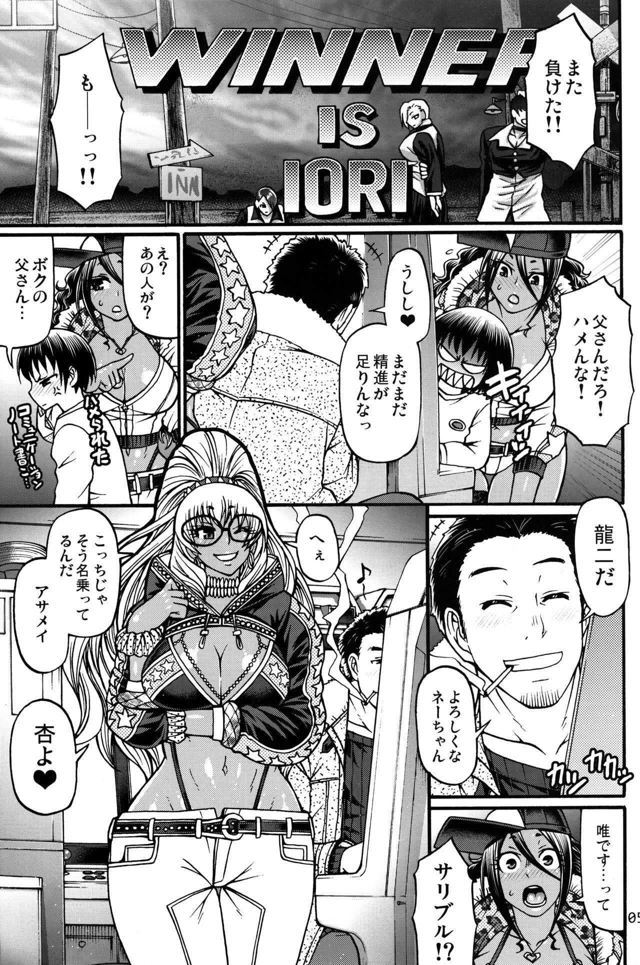 (C96) [CELLULOID-ACME (チバトシロウ)] Black Witches 2