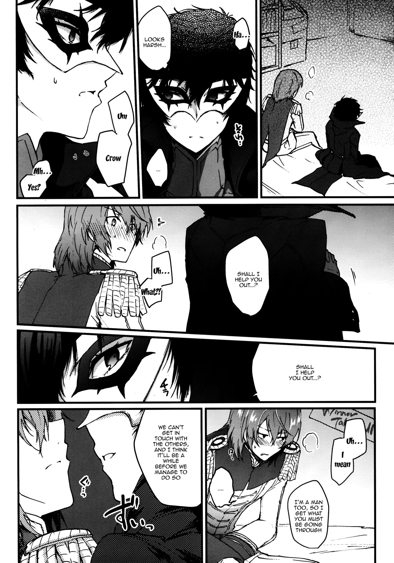 (アナザーコントロール6) [Polaris (三星遥)] JNK (ペルソナ5) [英訳]