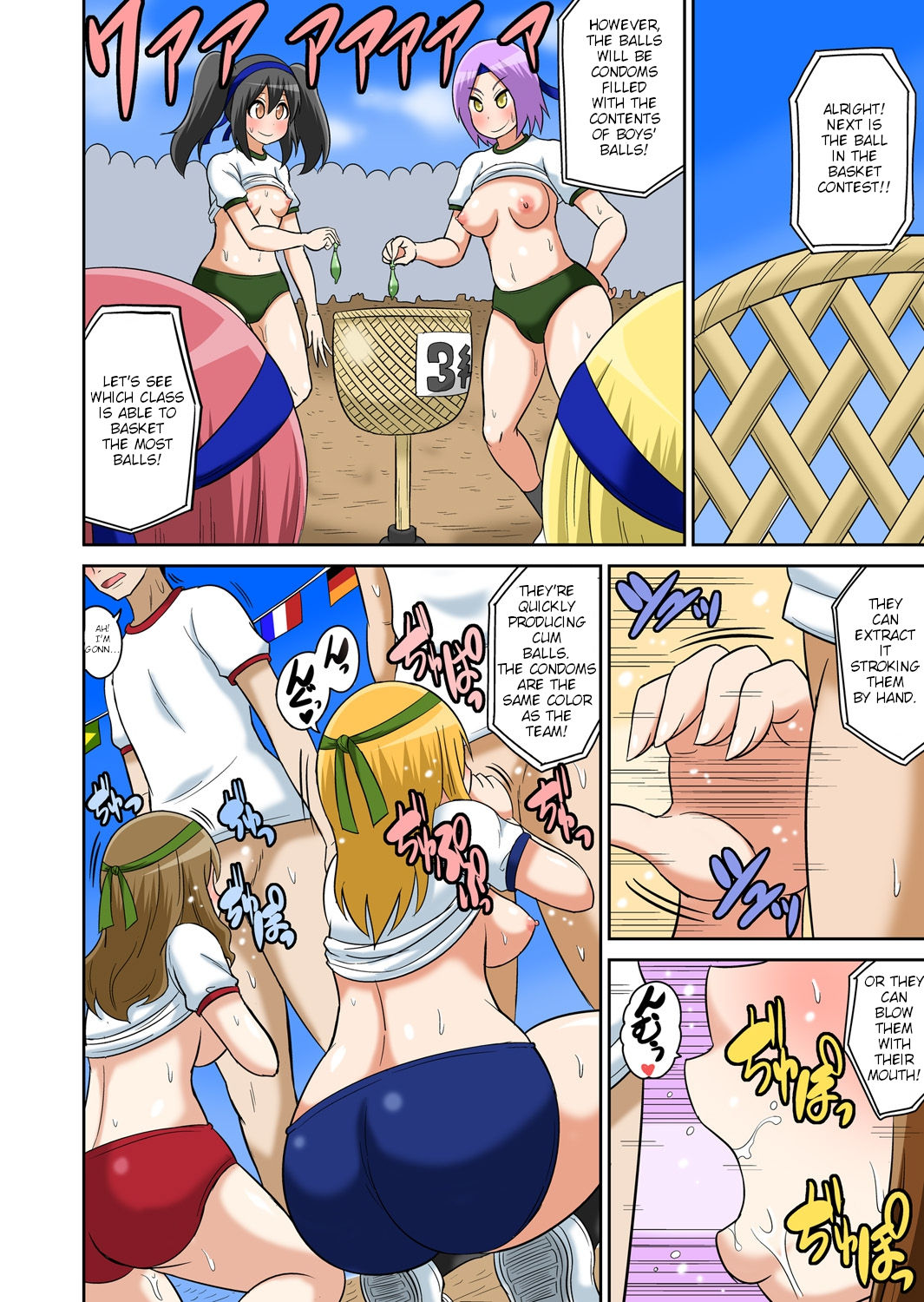 [井口千太郎] クラスメイトとエッチ授業 第6話 [英訳] [DL版]