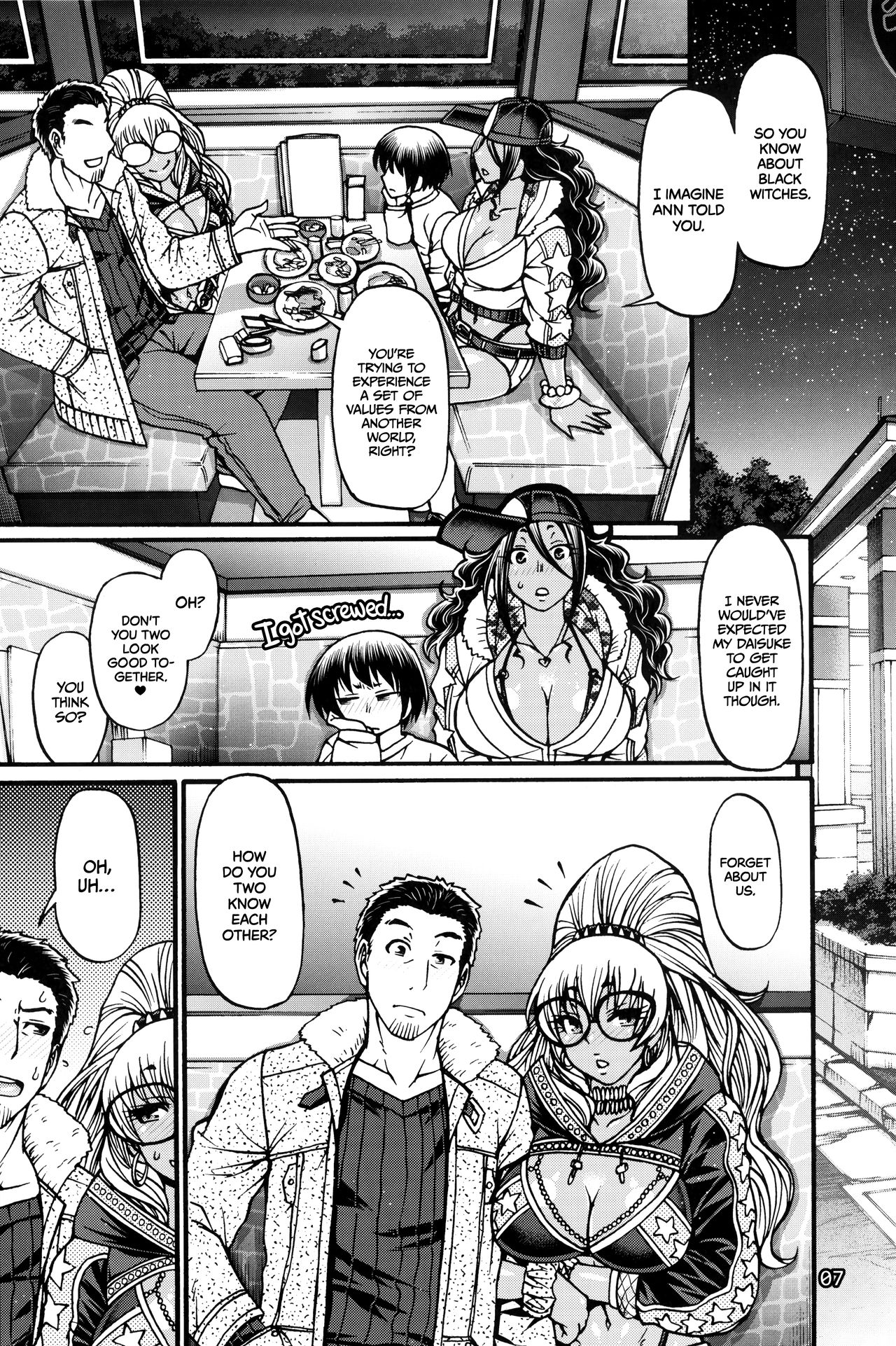 (C96) [CELLULOID-ACME (チバトシロウ)] Black Witches 2 [英訳]