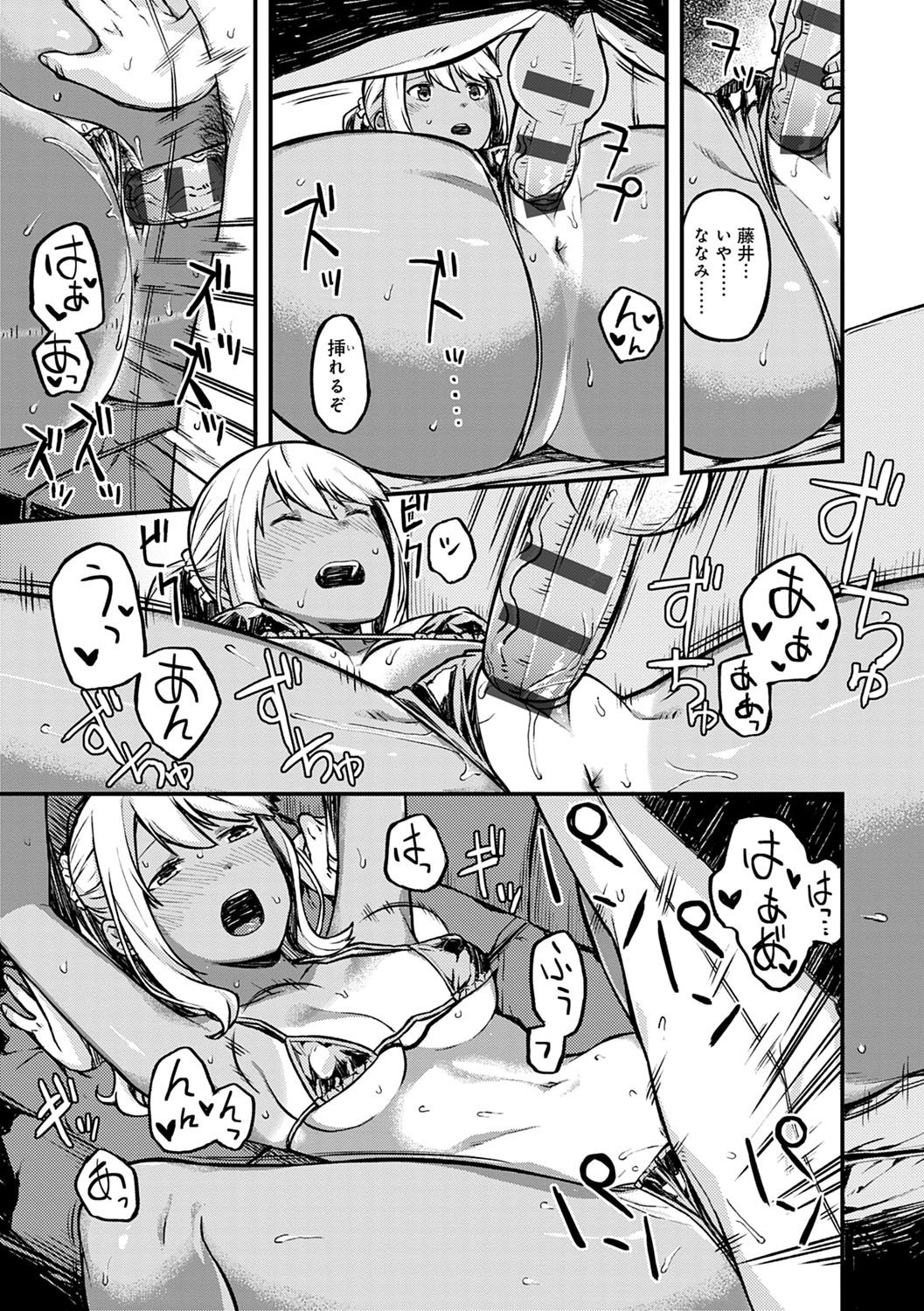 [廃狼] CHOCO×LOVE [DL版]