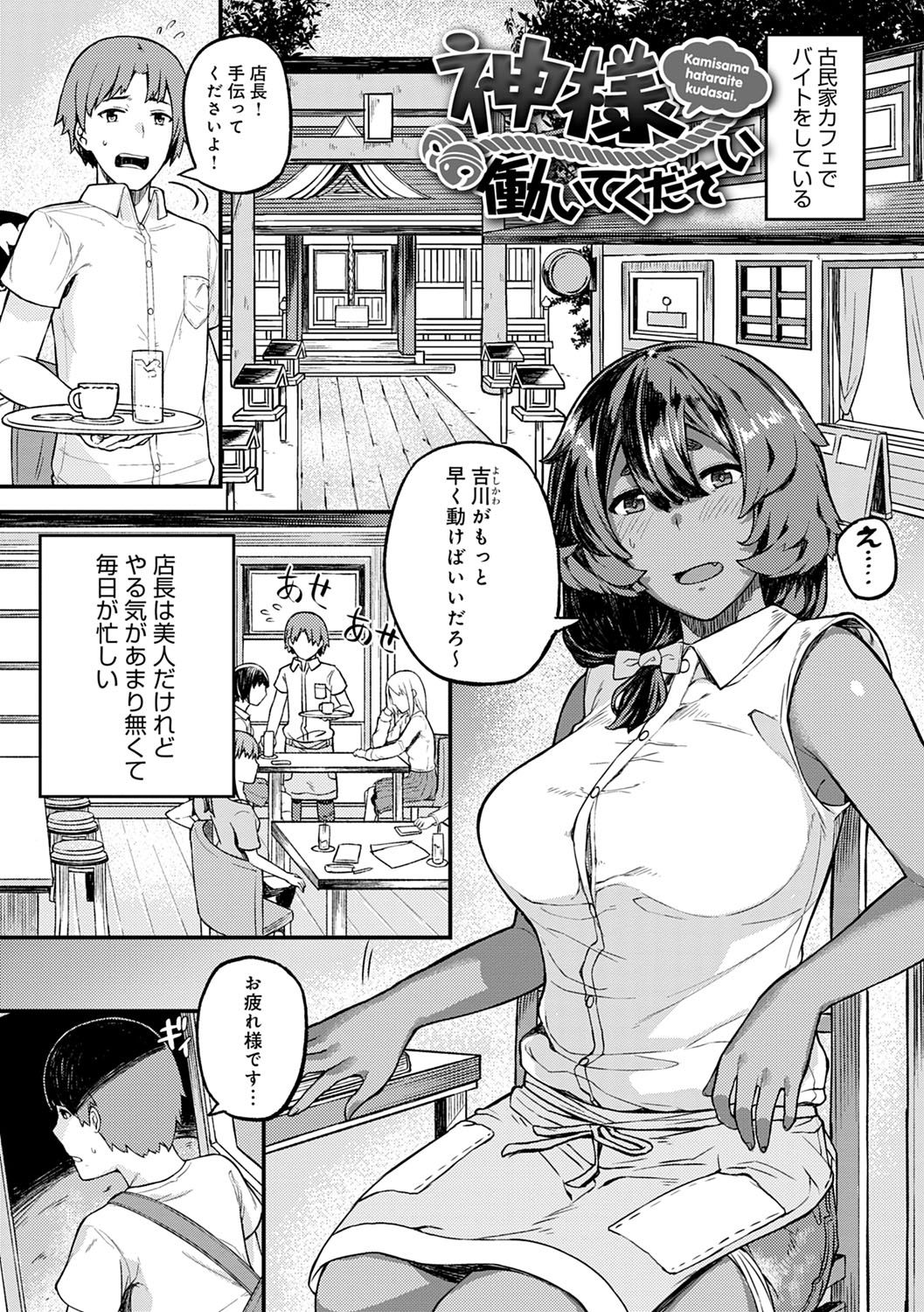 [廃狼] CHOCO×LOVE [DL版]