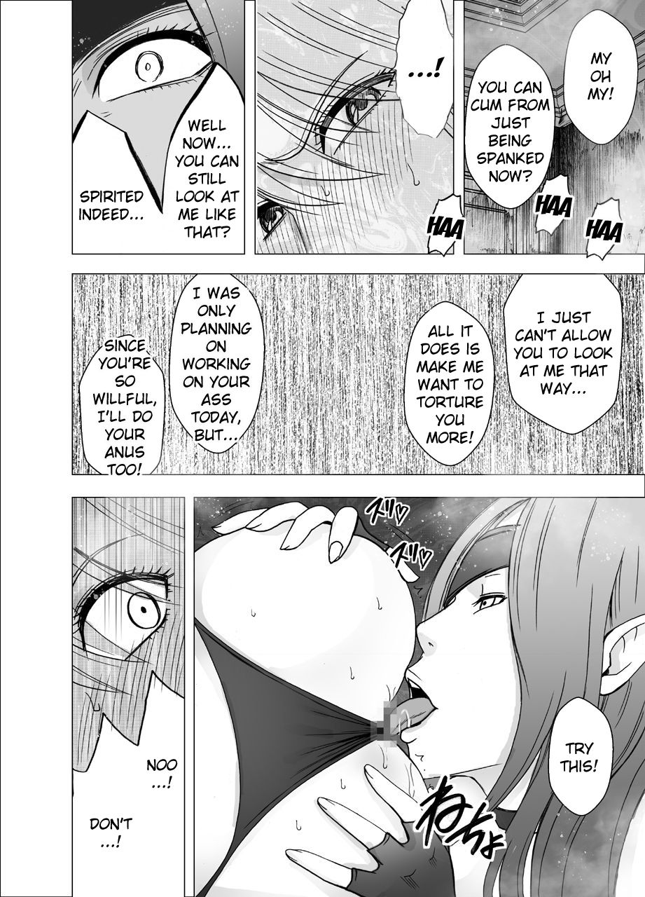 [クリムゾン] 新退魔士カグヤ5 [英訳]