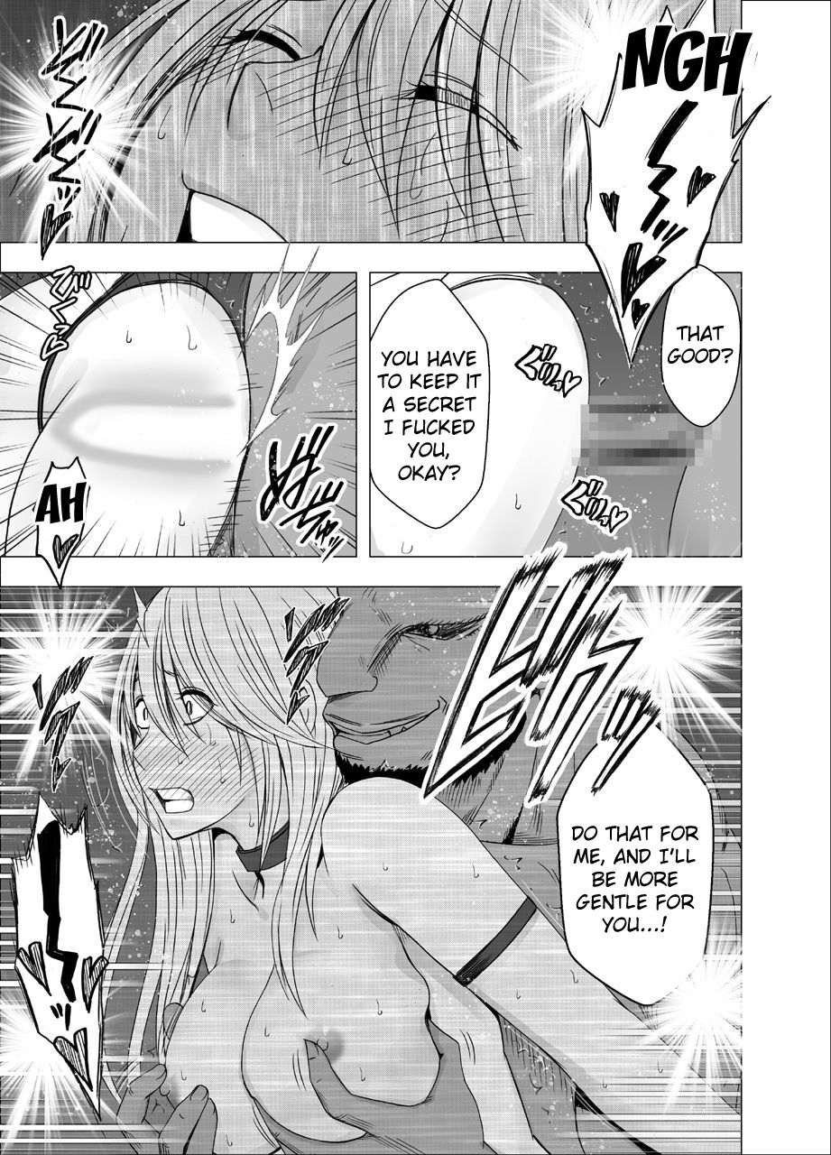 [クリムゾン] 新退魔士カグヤ5 [英訳]