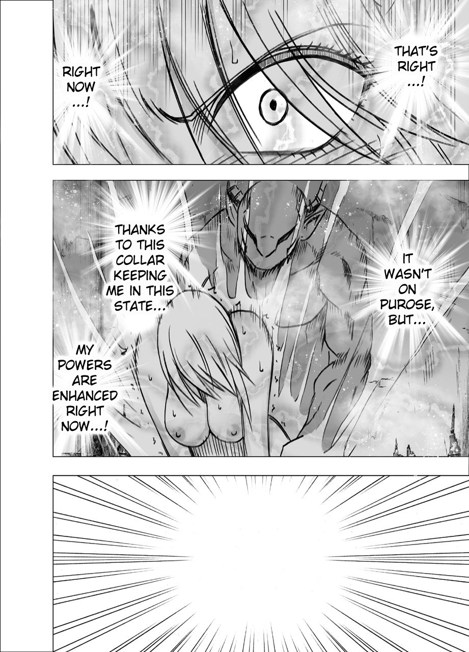 [クリムゾン] 新退魔士カグヤ5 [英訳]