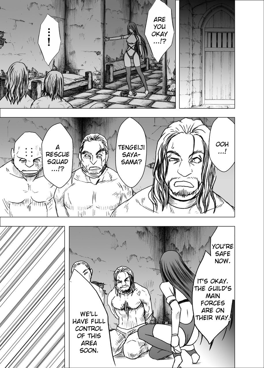 [クリムゾン] 新退魔士カグヤ5 [英訳]