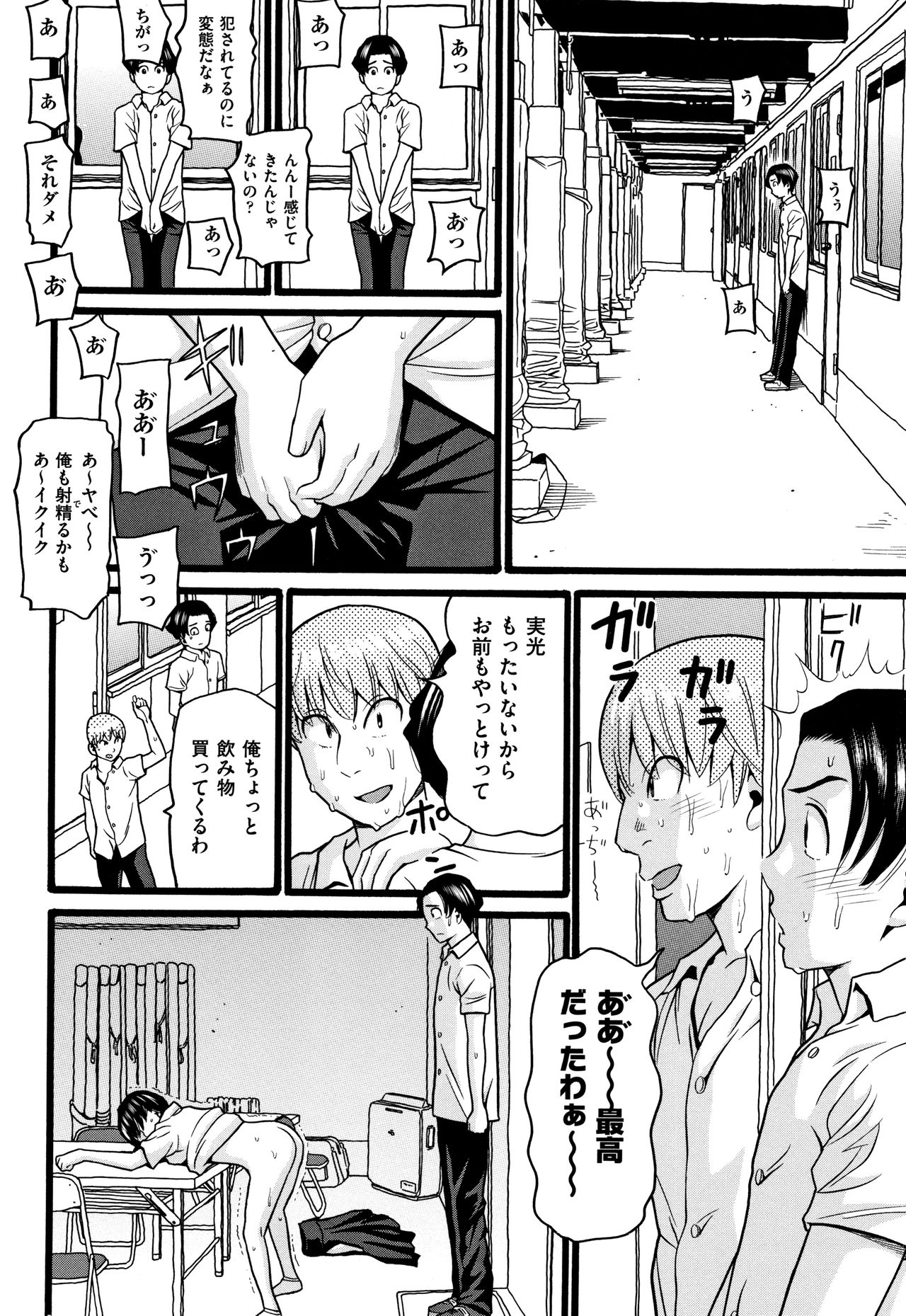 [ハッチ] せいちょうき