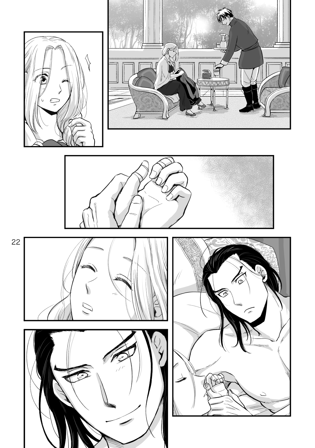 [星屑 (kayori)] とある夫婦のお話 (アルスラーン戦記) [DL版]