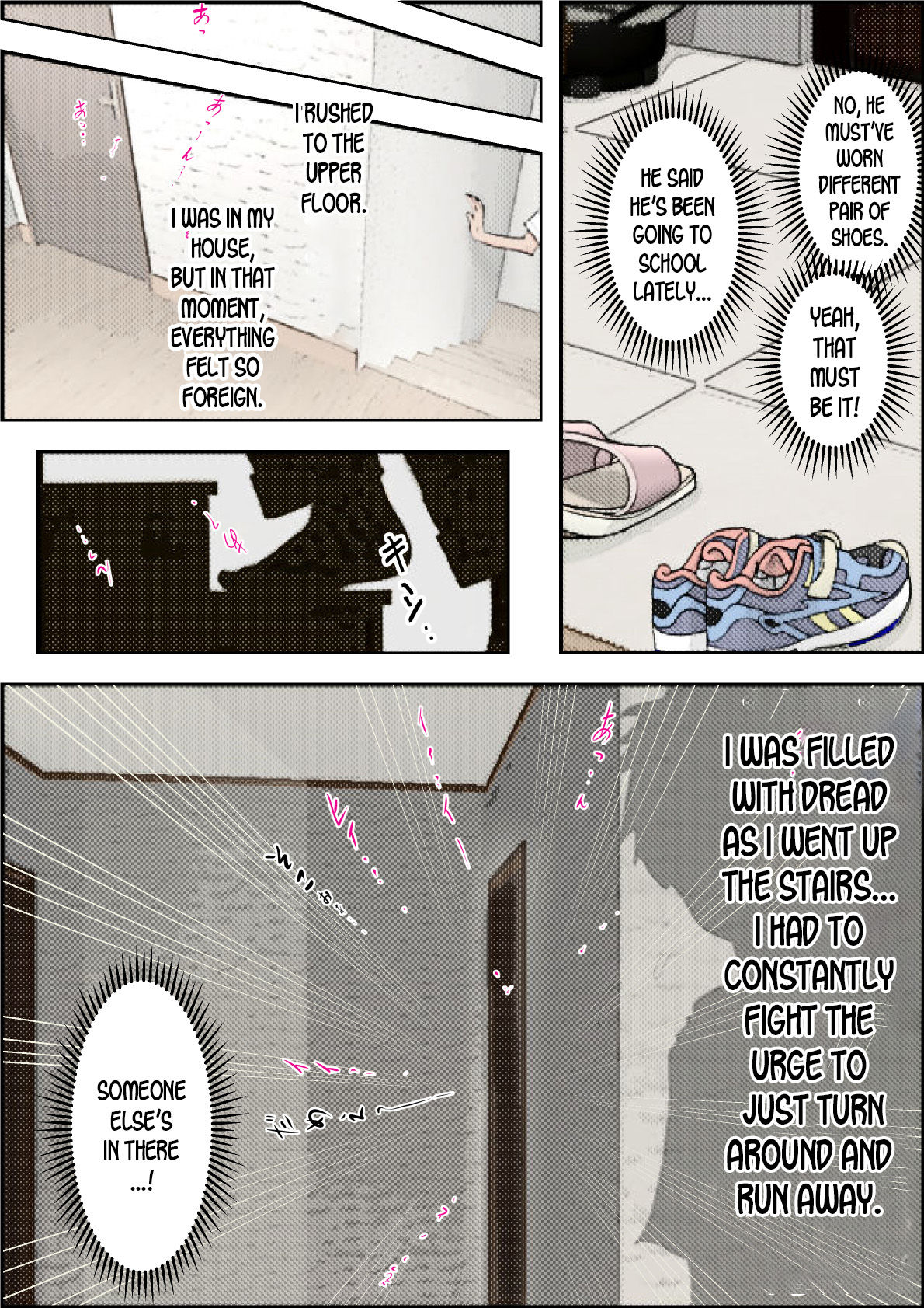 [はるはる堂] 一つ屋根の下 Vol.2 [英訳]