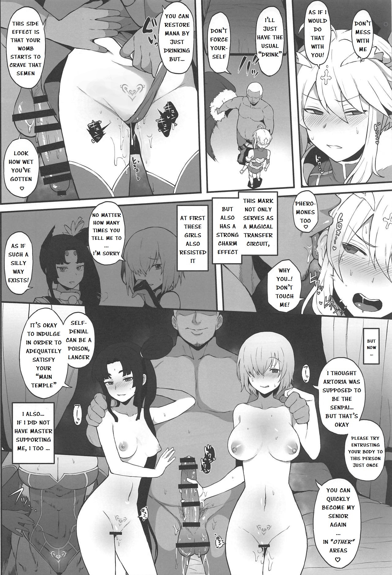 (COMIC1☆15) [ドーシア (テラスMC)] FGO 闇鍋合同 (Fate/Grand Order) [英訳] [ページ欠落]