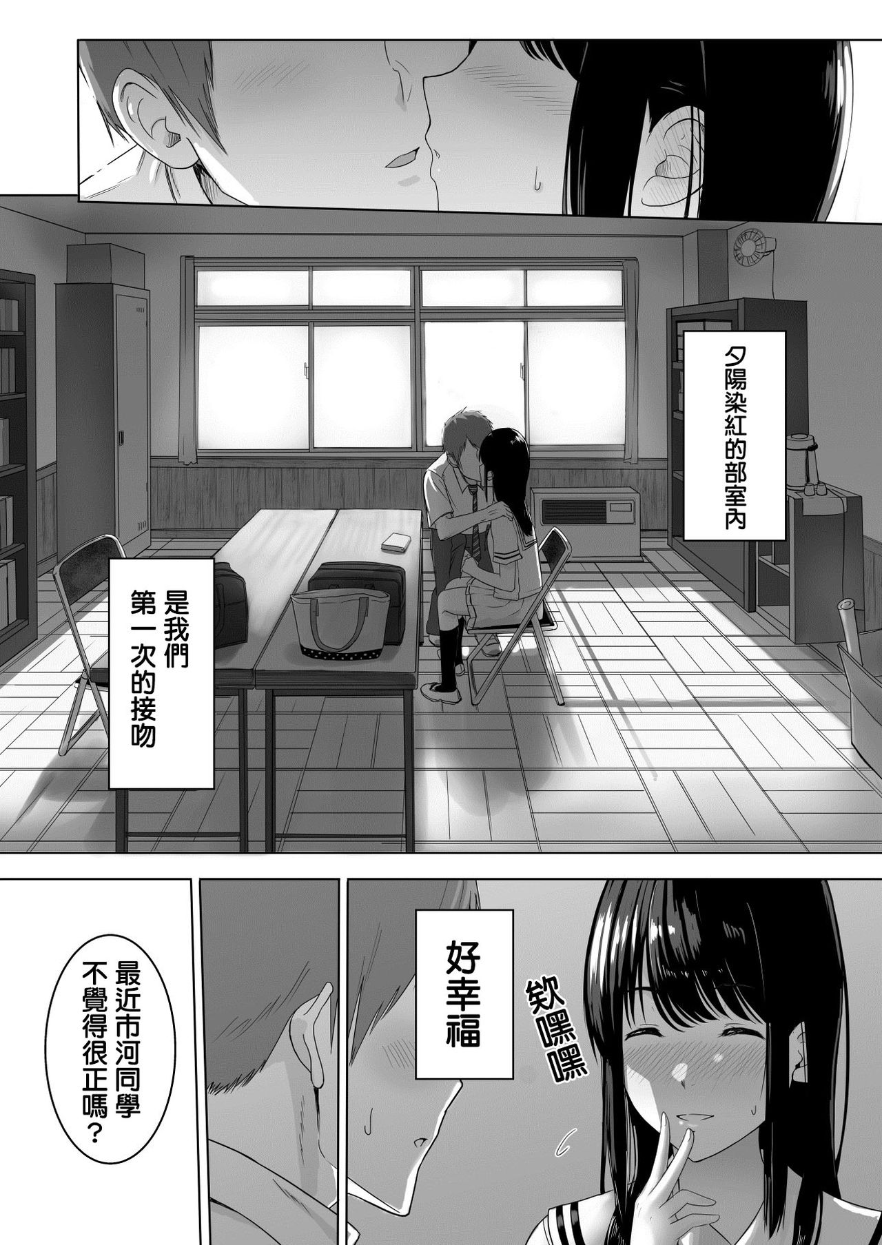 [シュクリーン] 君がため。 [中国翻訳]