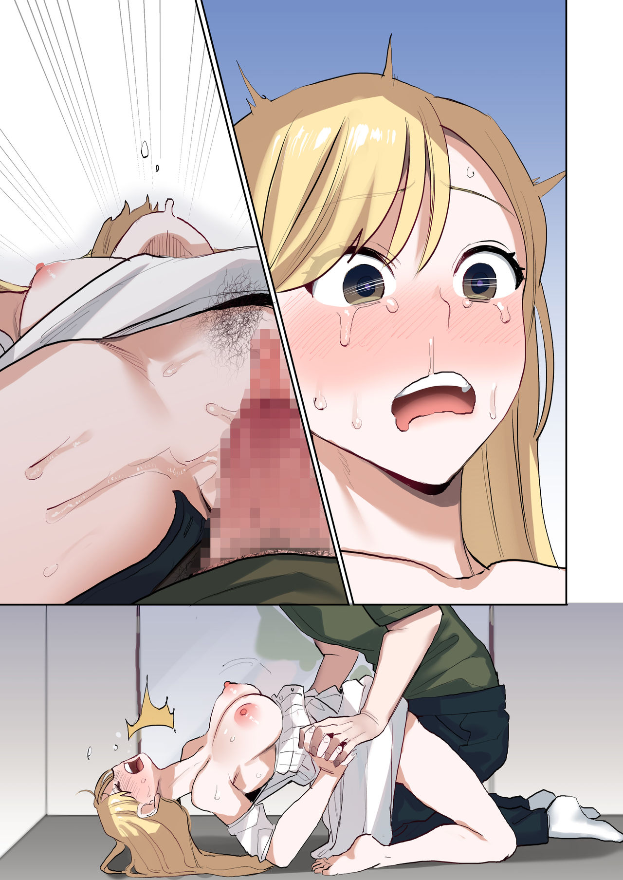 [やまなし娘。 (鬼遍かっつぇ)] 家出ギャルに生中出ししまくって、性処理同棲始めました1～4総集編