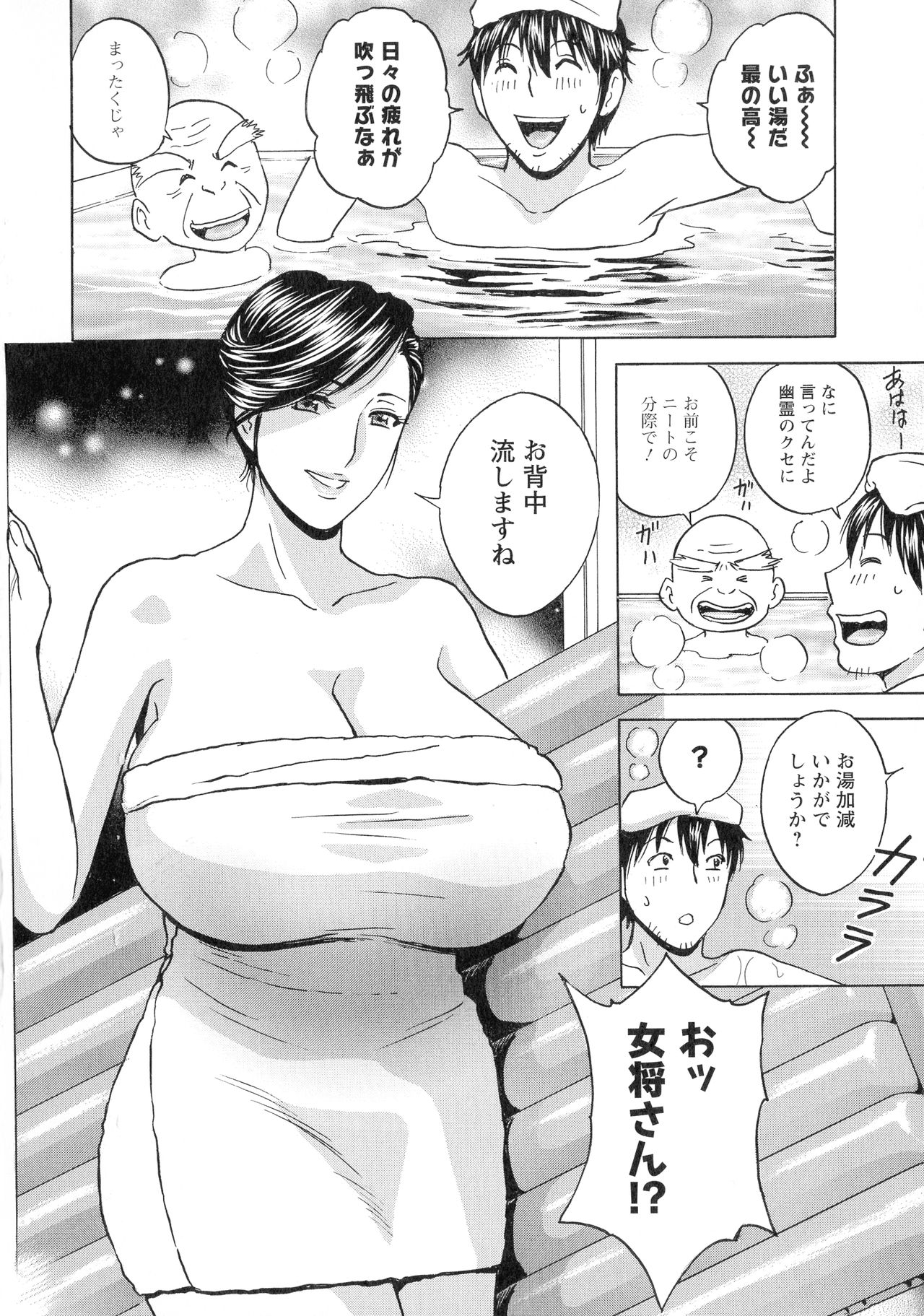 [英丸] いれかわりいれまくり