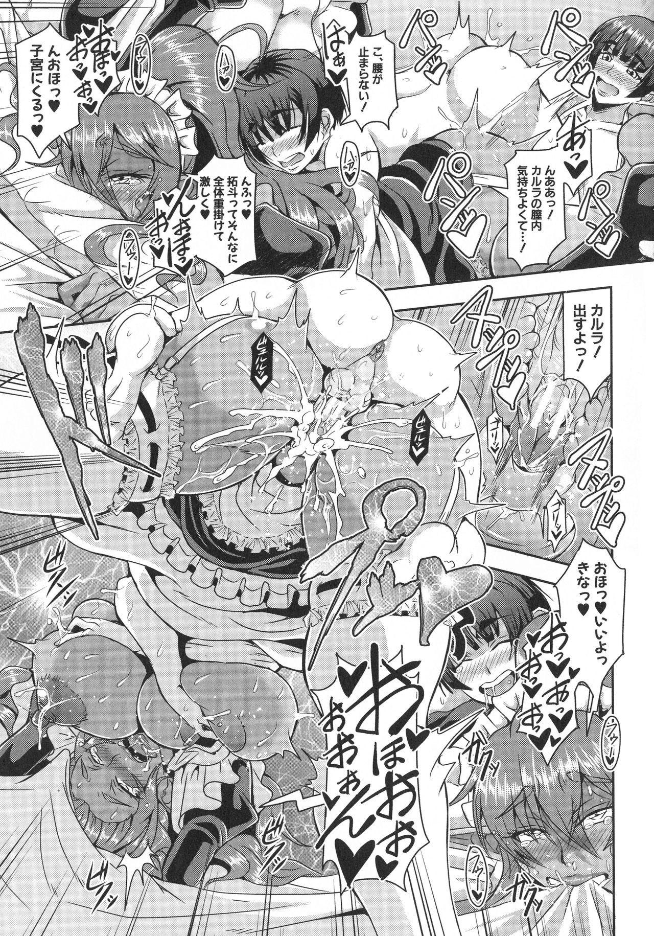 [三船誠二郎] エルフハーレム物語