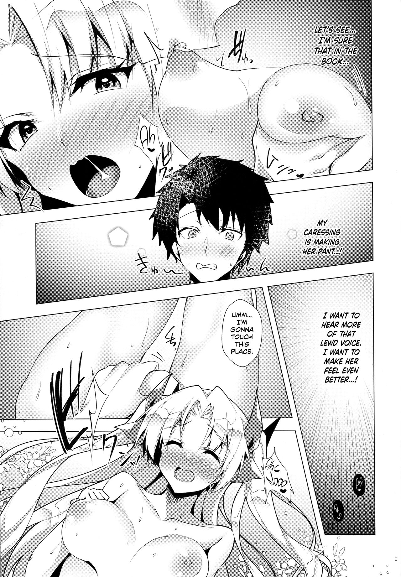 (C96) [Panda Cotta (ささくまきょうた)] エレシュキガルとルルハワデート (Fate/Grand Order) [英訳]