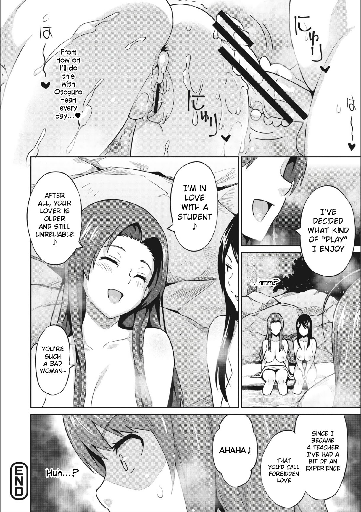 [蛹虎次郎] 乙黒美耶のお遊び #2 (りすきぃ♥ぷれい) [英訳] [DL版]