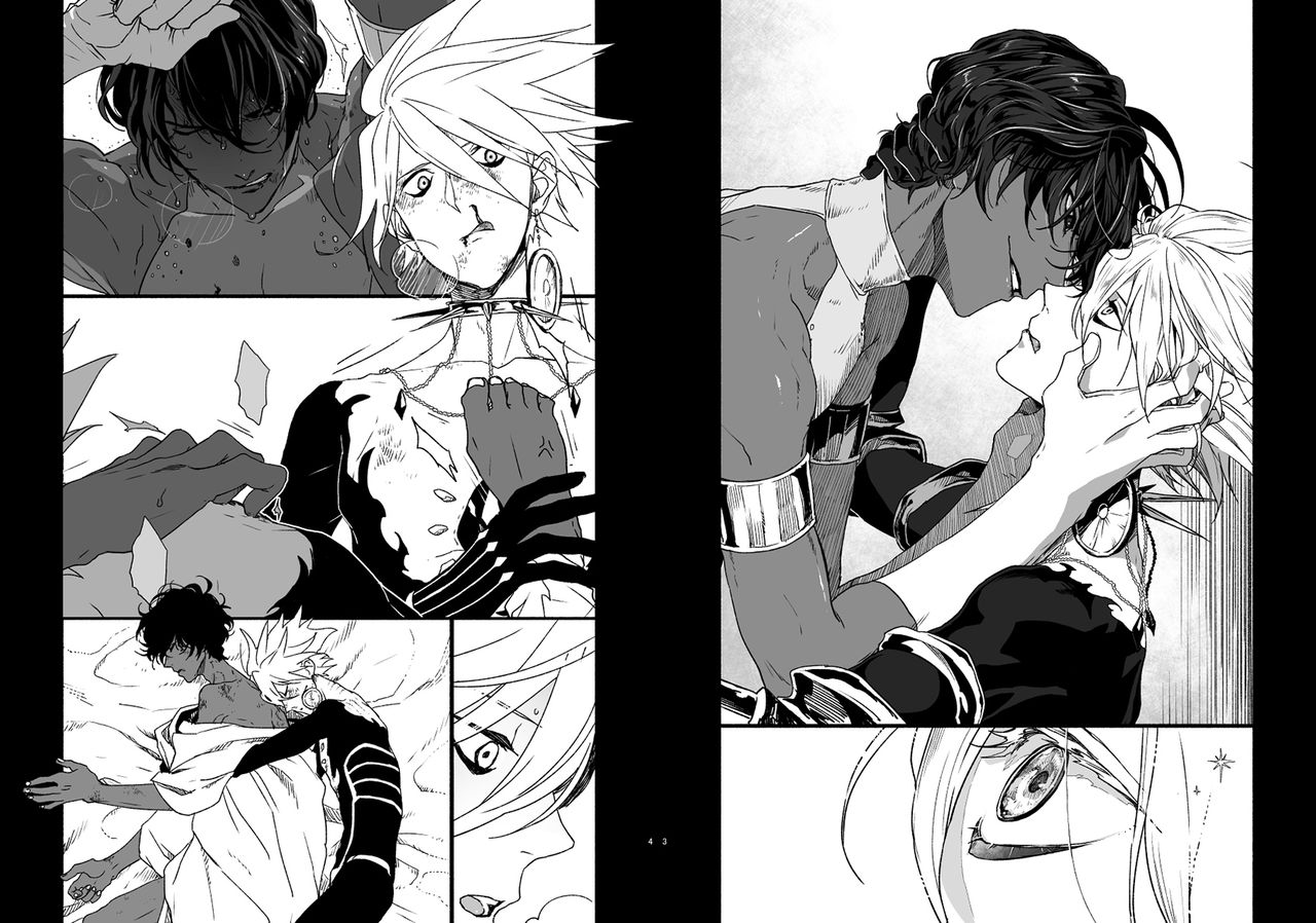 [たばり] 略して雑本 (Fate/Grand Order) [DL版]