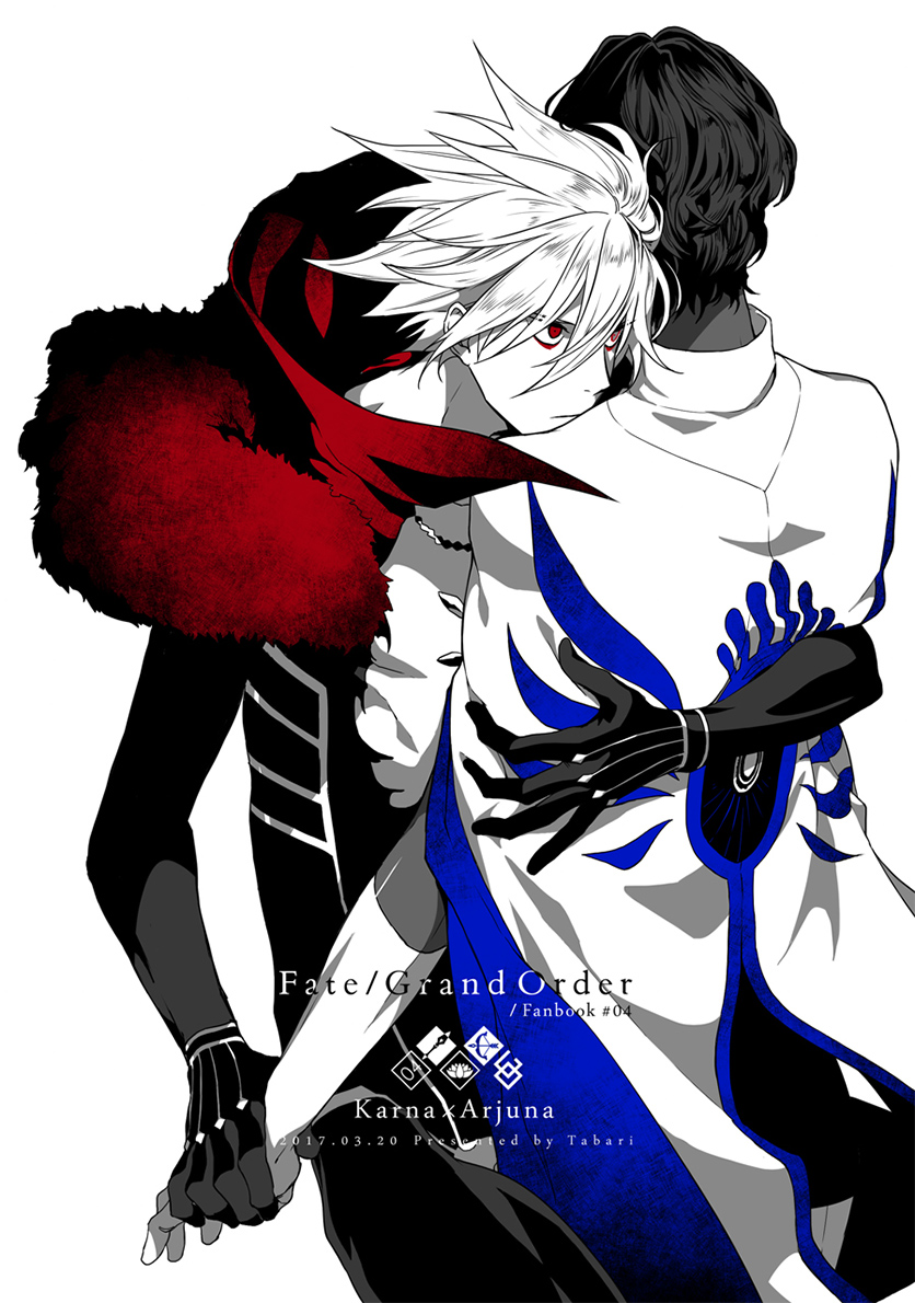 [たばり] 略して雑本 (Fate/Grand Order) [DL版]