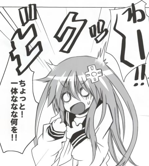 (C85) [超次元ラボ (パスタん)] バンメシダー (超次元ゲイム ネプテューヌ) [ページ欠落]