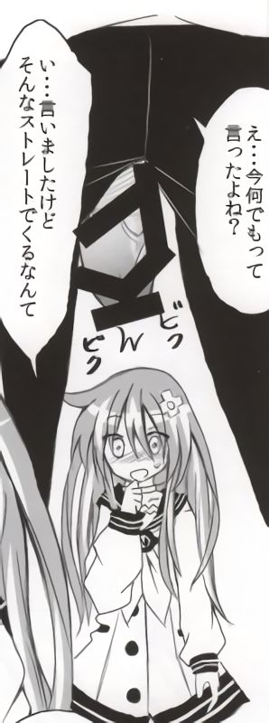 (C85) [超次元ラボ (パスタん)] バンメシダー (超次元ゲイム ネプテューヌ) [ページ欠落]