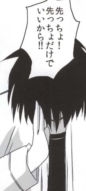 (C85) [超次元ラボ (パスタん)] バンメシダー (超次元ゲイム ネプテューヌ) [ページ欠落]